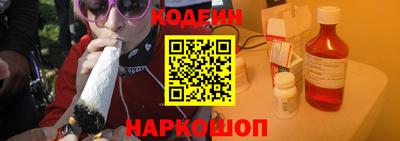 мескалин Краснокаменск