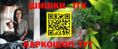 мескалин Краснокаменск