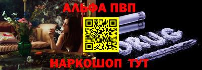 мескалин Краснокаменск