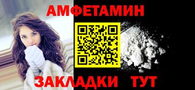 мескалин Краснокаменск