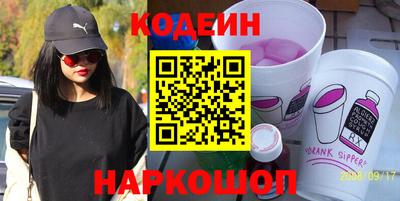 MESCALINE Краснознаменск