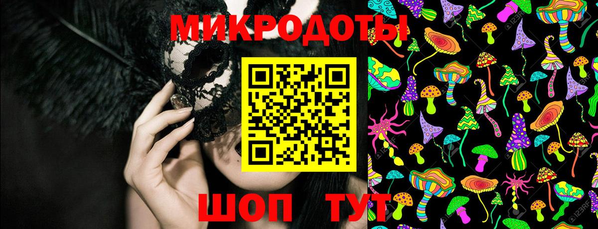 Галлюциногенные грибы GOLDEN TEACHER Старая Русса